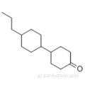 [1,1&#39;-δικυκλοεξυλ] -4-όνη, 4&#39;-προπυλ-, trans- CAS 82832-73-3